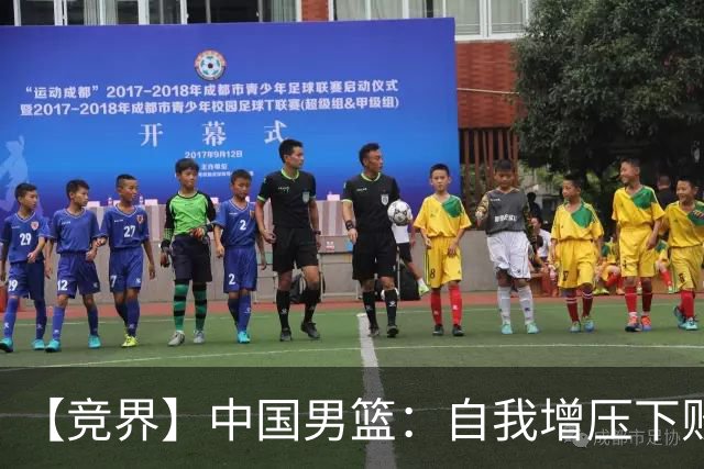 【竞界】中国男篮：自我增压下败给自己体系