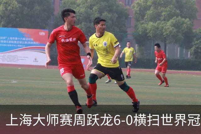 上海大师赛周跃龙6-0横扫世界冠军 庞俊旭6-5艾伦