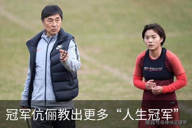冠军伉俪教出更多“人生冠军”